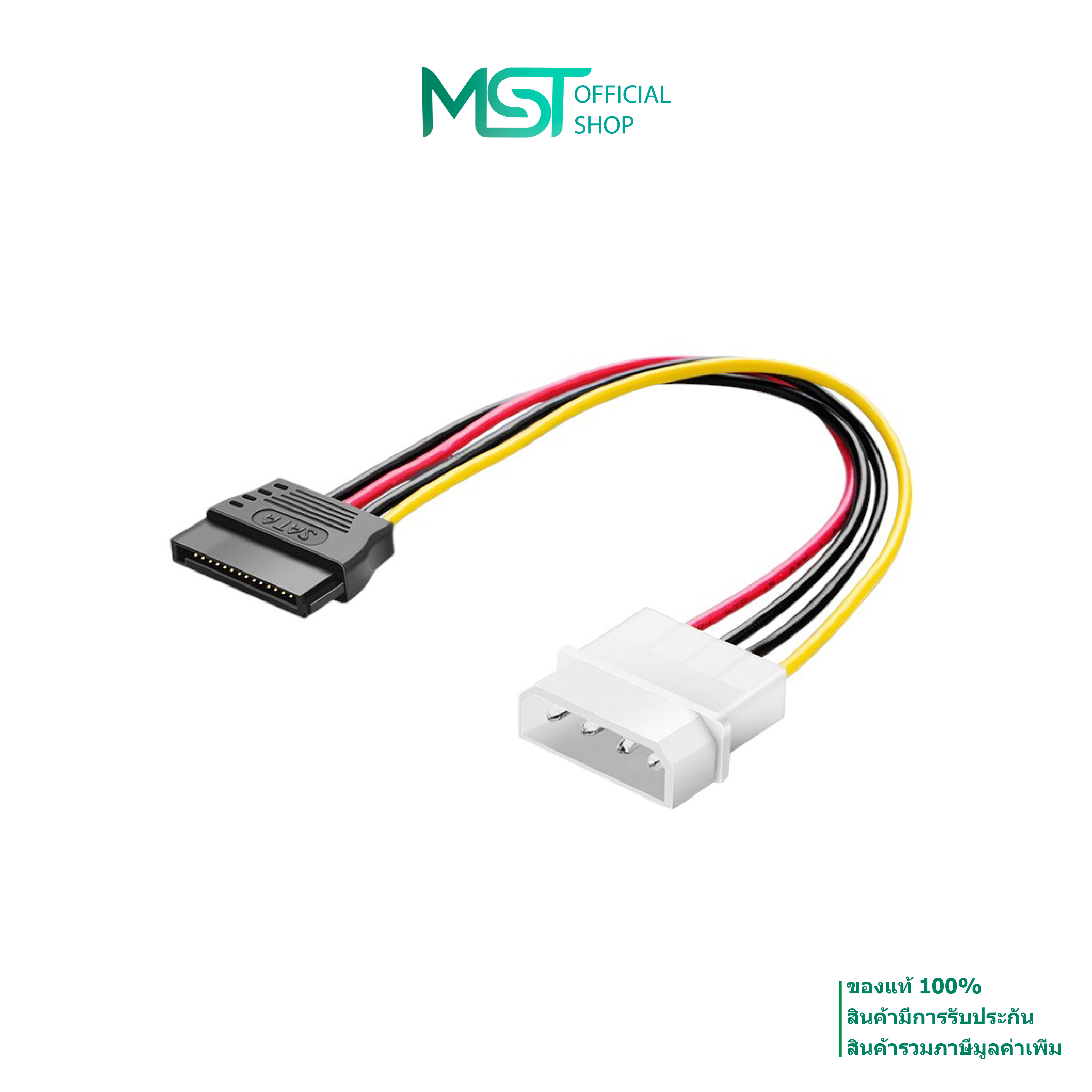 สาย 4 Pin Molex to SATA Power Cable Adapter